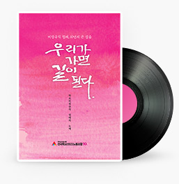 앨범