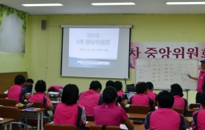 5차 중앙위,대의원대회 사진