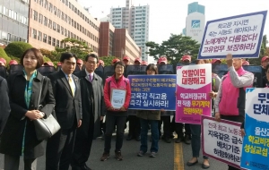 부산교육청앞 피켓팅 / 부산,울산,경남 교육청 감사 사진