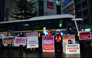 국회 노숙농성 20일차 사진