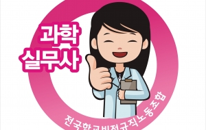 분과별 캐릭터입니다~ 사진