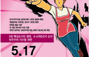 5-17 웹자보 수정용파일입니다. 사진