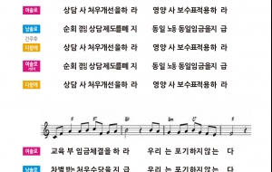 상담사처우개선원한다mp3(원곡:진실은침몰하지않는다) 사진