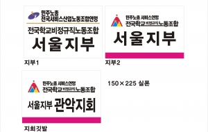 깃발 명함 봉투 명찰 원본 사진