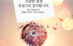 신규조합원 교육자료 원본 사진