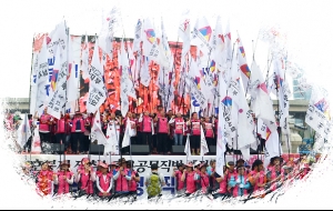 전국학교비정규직노동조합 소개 사진