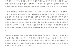 코로나 19 긴급돌봄에 대한 평가와 대안 마련을 위한 돌봄 성명서 사진