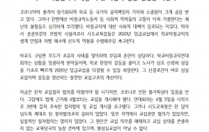 [성명]임금교섭, 올해는 달라야합니다. 사진