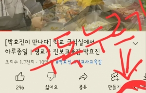 [경기지부] 22년 2분기 조합원교육 인증 방법 사진