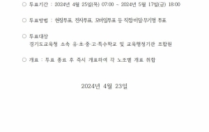 더불어민주연합 정혜경 국회의원 후보(비례)  비정규직노조 대표자 지지 선언 사진