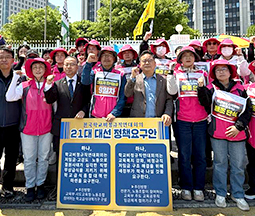 학비연대회의 대선 핵심 정책요구안 발표 기자회견 "민주당 을지로, 모든것 받아안겠다." 사진