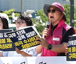극우세력의 학교침투 발본색원! 공동기자회견 '리박스쿨 끝이 아니다!' 사진