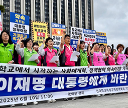 이재명 대통령 정책협약 이행촉구 기자회견 '예산, 정책으로 약속지켜라!' 사진