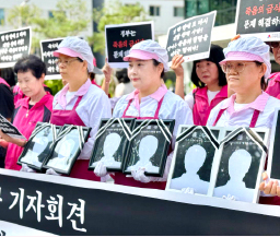 급식실 폐암 산재 사망 대책 촉구 기자회견 '국가는 어디 있습니까?' 사진