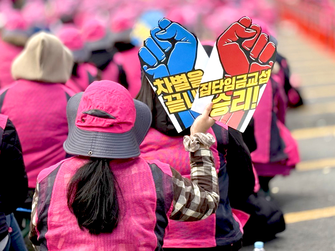 [보도자료] 전국학교비정규직연대회의, 국회 앞 농성 투쟁 돌입 및 총파업 선포 기자회견 사진