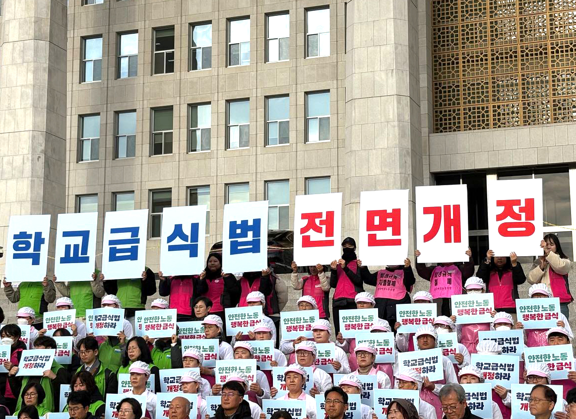 학교비정규직연대회의, 교섭 파행으로 네 번에 걸친 릴레이 총파업 돌입! 사진