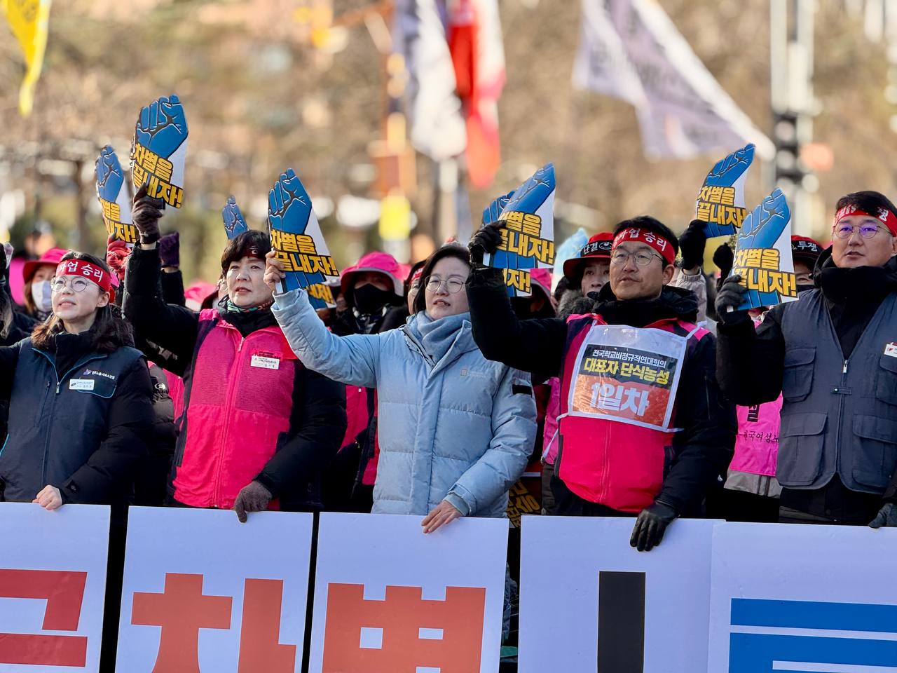 대표단 단식·천막 농성 돌입… 국회 앞 4차 총파업 이어 단식까지 사진