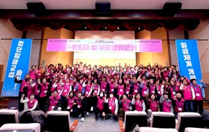 2025년 제 25차 정기중앙위원회 개최 "결실전 총력투쟁 승리하자!" 사진