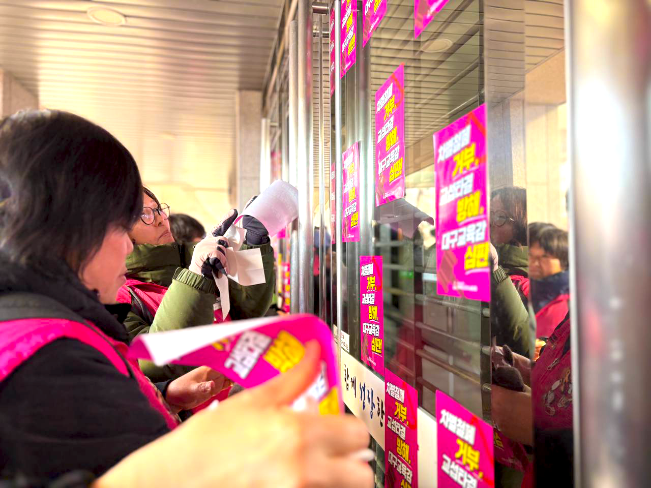 차별 방조하는 대구교육감 당장 사과하고 결단 내려라! 사진