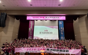 이제 노동자가 안전한 급식실, 아이들이 건강한 학교급식을 만듭시다! 학교급식법 개정 환영 기자회견 사진