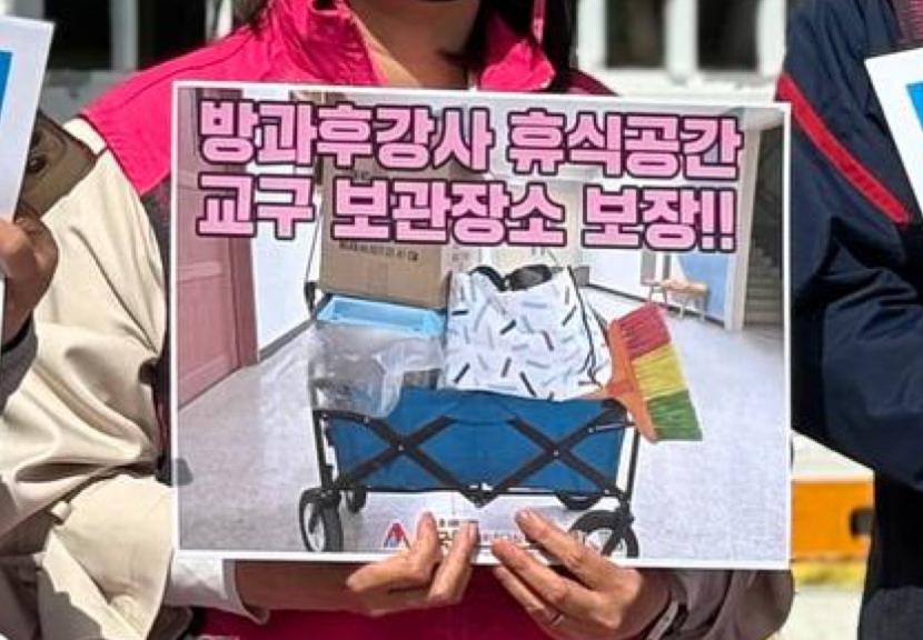 죽음 앞에서도 책임을 지우려는가 _정부와 CU BGF는 노동자의 죽음 앞에 사죄하고, 지금 당장 사태 해결에 나서라! 사진