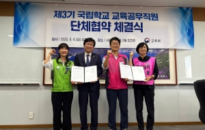 보도자료] 학교예술강사 대통령 약속 이행 촉구 단식농성 7일차 문체부장관 학교예술강사단식농성장 전격 방문 사진