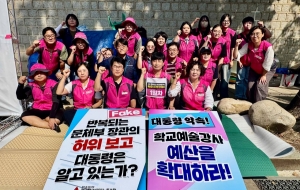보도자료] 학교예술강사 역사상 첫 문체부 노정교섭 열린다 사진