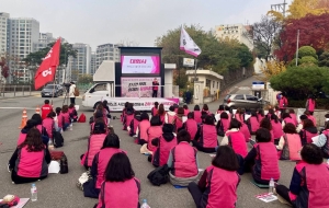 초등돌봄전담사 파업 돌입 "돌봄전담사 상시전일제 전환하라!" 사진