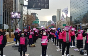 학생체육 정책 대책 마련하라! 학교운동부지도자 처우개선 쟁취하자! 사진