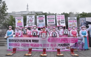 절대 혼밥 안 할 거라는 윤석열 대통령, 학교급식노동자와 밥 한 끼 합시다! 사진