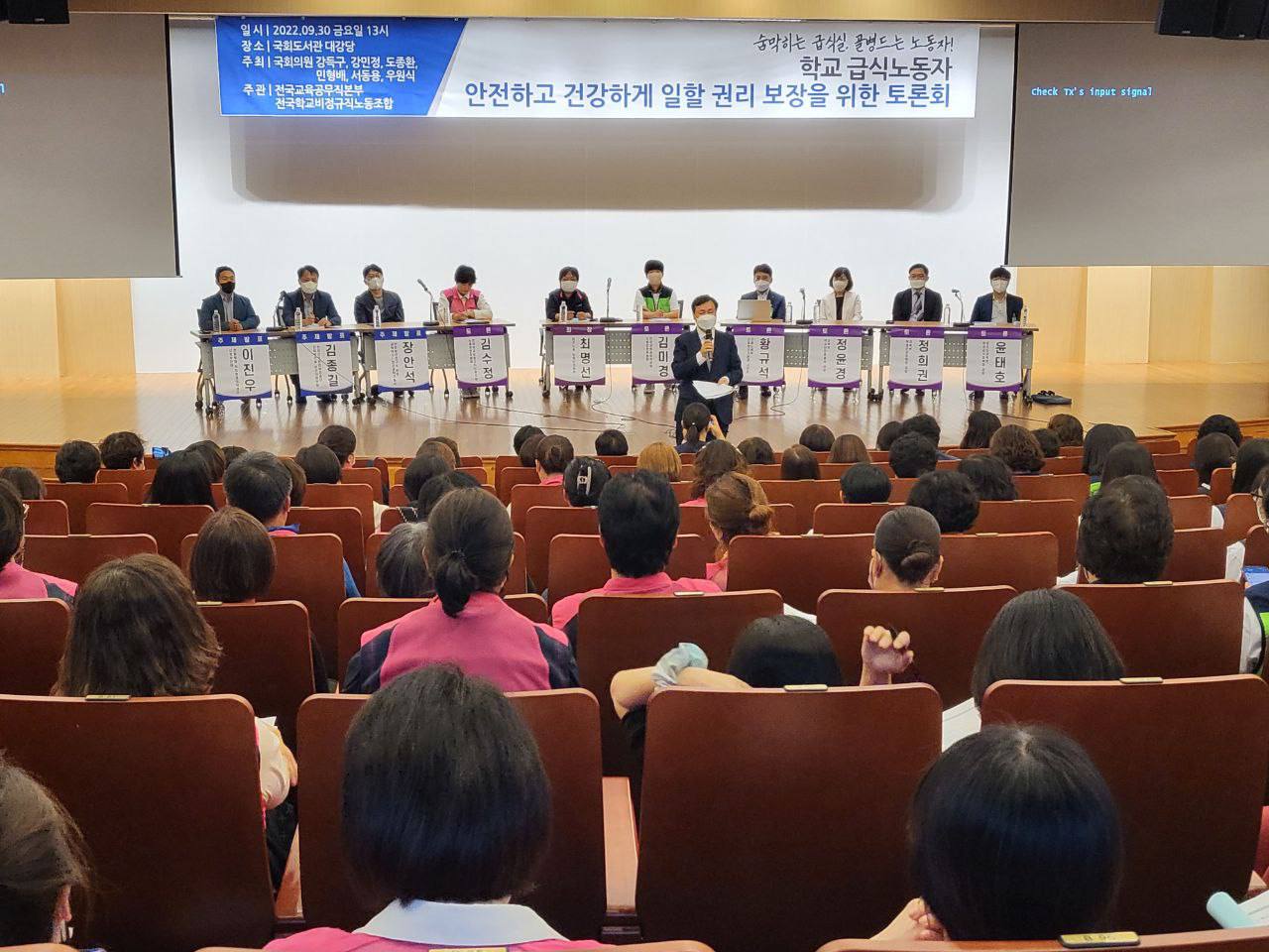 숨막히는 급식실, 골병드는 노동자! 안전하고 건강하게 일하고 싶다! 국회 토론회 열어 사진