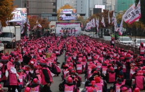 "11.25 총파업으로 차별을 철폐하자!" 총파업 결의대회 열어 사진