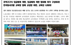 3.31 신학기 총파업 선포! 사진