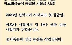 당신들만 인상되니 기분이 좋습니까? 사진