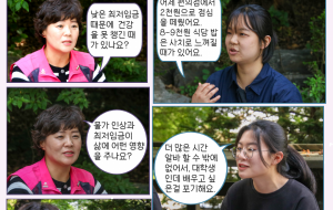 윤석열 정부 늘봄학교 졸속시행 규탄 기자회견 사진