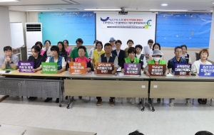 학교급식실 폐암사태, 국가가 책임져라! '학교급식실 폐암대책위' 출범 사진