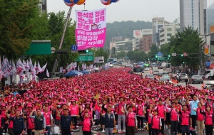 비정규직 차별 철폐! 노조탄압 분쇄! 학교비정규직노동자 1만 총궐기 성사!  사진