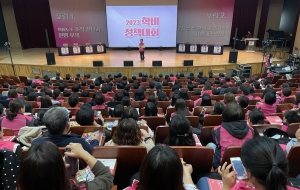 교육의 주체로 10년의 길을 찾다! 열띤 토론과 단결의 힘으로 꽉 채운 정책대회 사진