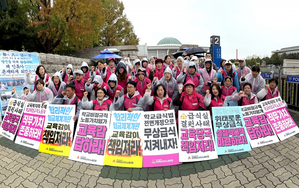 교육부, 교육청 국정감사 대응투쟁! 교육감 응답하라!! 사진