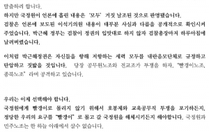 박금자 위원장 한가위 인사말 사진