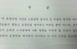합법적 파업권 획득! 사진