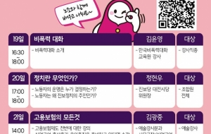 4월 학비스쿨 강좌 안내 사진