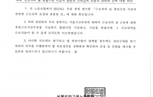 5.1 노동절 수당 관련 자료 사진