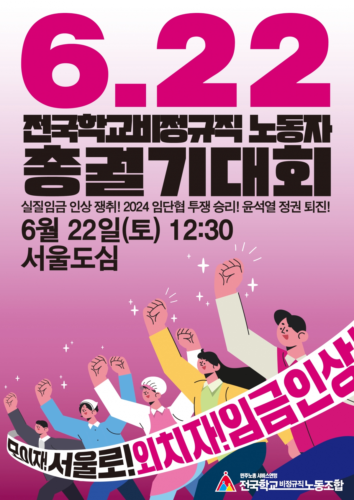(6.22~6.30) 6월 마지막 주 일상 + 식사일기 + 기념일 + 형생일 5